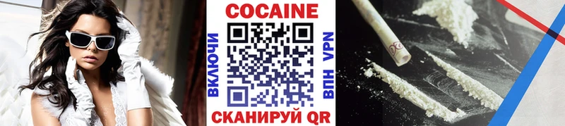 Где продают наркотики Донской ГАШ  Cocaine  МЕФ 