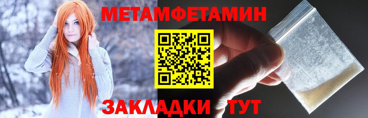 Амфетамин  Amphetamine 97%  Amphetamine  Вход с VPN  Донской 