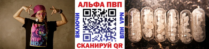 APVP крисы CK  МЕГА вход  Донской  хочу наркоту 