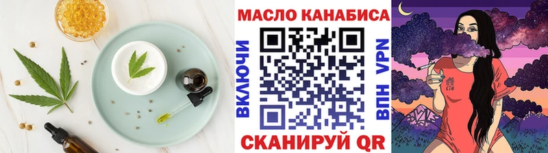 хочу наркоту  Донской  Canna-Cookies конопля 