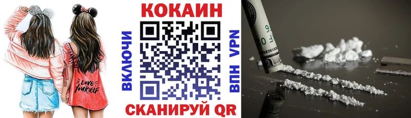 Кокаин 99%  закладка  hydra   Донской 