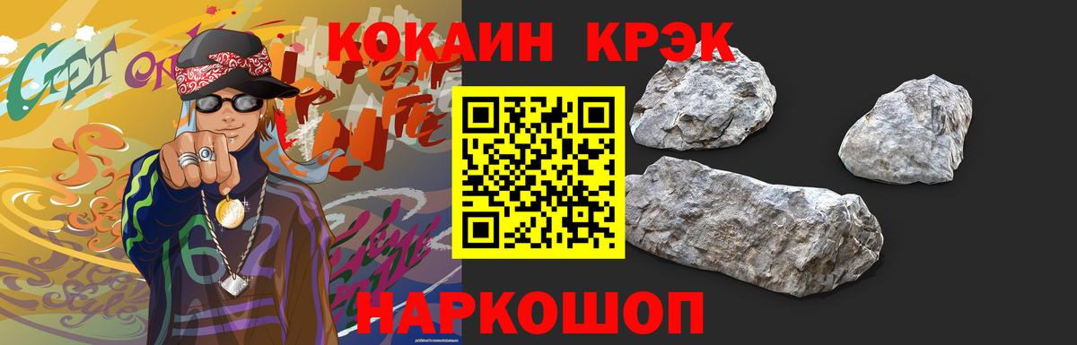 COCAIN Columbia  Вход с VPN  Донской 