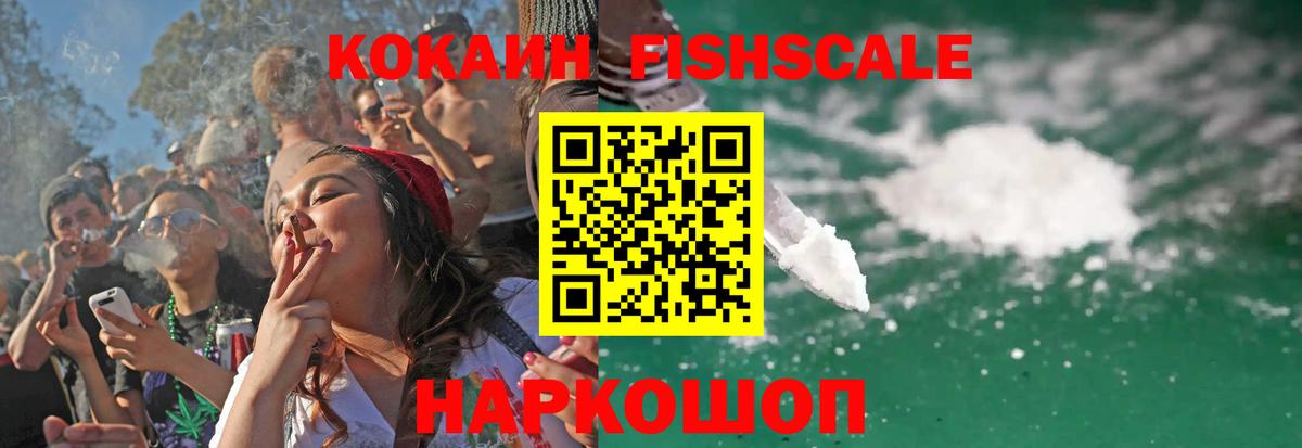 Кокаин Боливия  Донской 