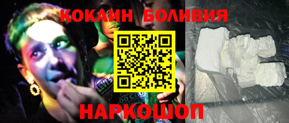 КОКАИН 97% Донской