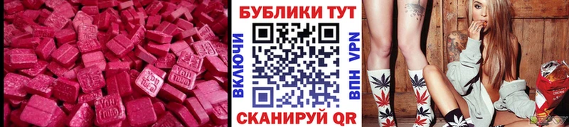 OMG сайт  Донской  Ecstasy TESLA  дарнет шоп 