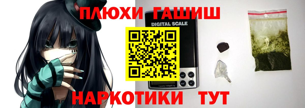 Гашиш убойный Донской