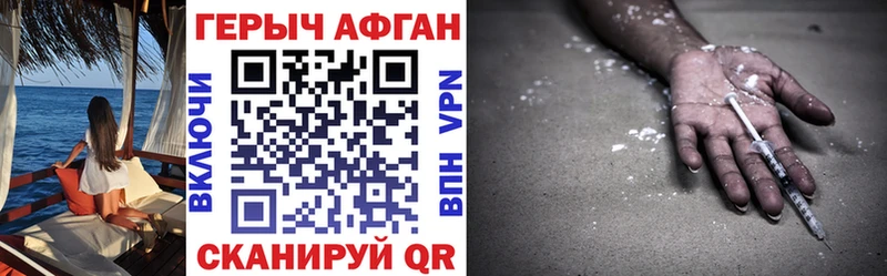 ГЕРОИН хмурый  Донской 