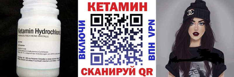 как найти закладки Донской КЕТАМИН VHQ