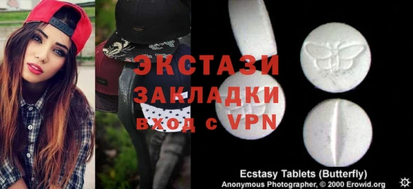 соль ск Горняк