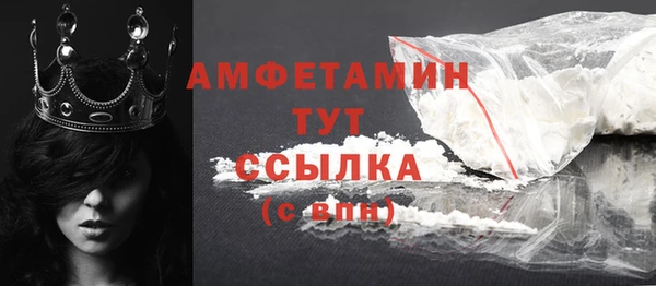 прущие крисы Горнозаводск