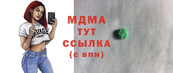 твердый Горно-Алтайск