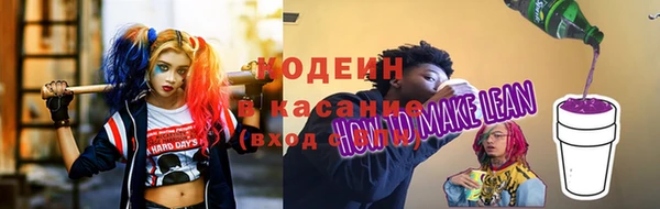прущие крисы Горнозаводск