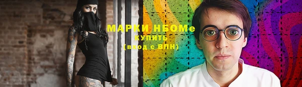 наркотики Гусь-Хрустальный