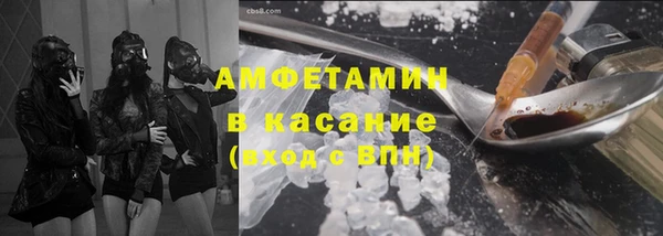 соль ск Горняк