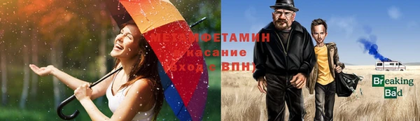 скорость Осинники