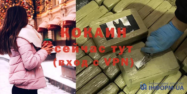 соль ск Горняк