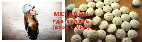 бутират Заводоуковск
