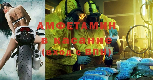 альфа пвп VHQ Гусиноозёрск