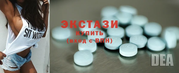соль ск Горняк