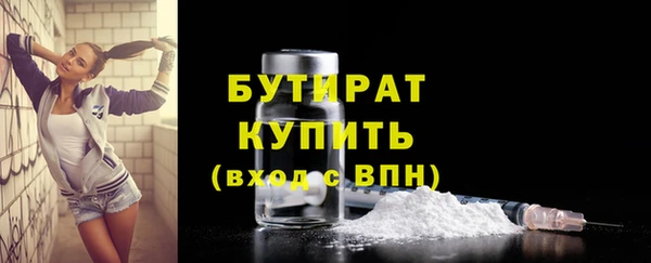 альфа пвп VHQ Гусиноозёрск