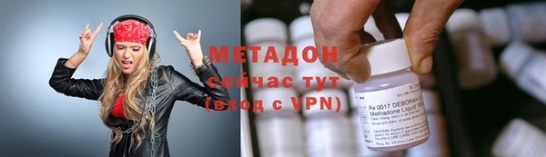соль ск Горняк