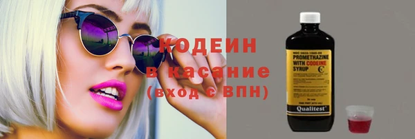 соль ск Горняк