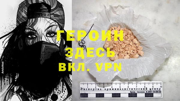 альфа пвп VHQ Гусиноозёрск