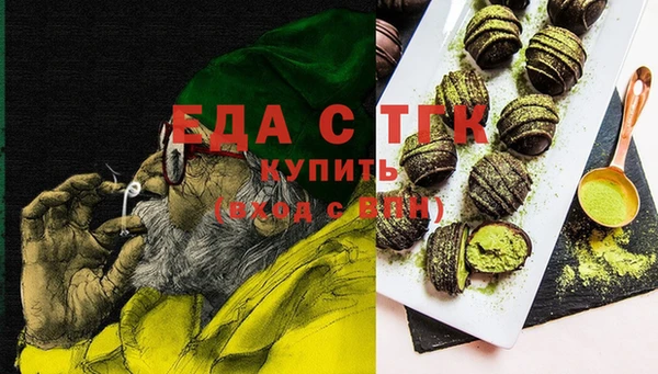 прущие крисы Горнозаводск