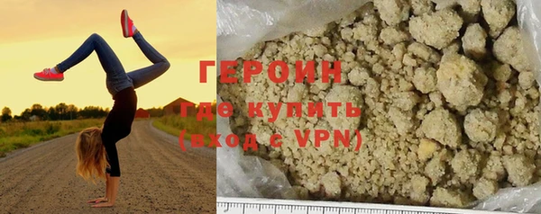 соль ск Горняк