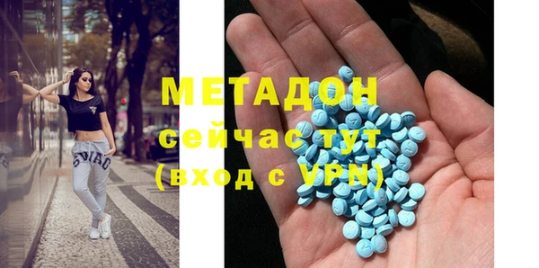 кокаин перу Переславль-Залесский