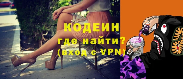 твердый Горно-Алтайск