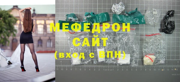 молекула духа Заволжье