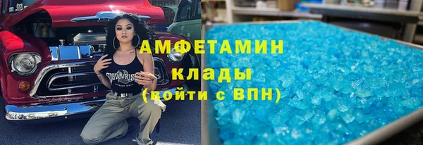 прущие крисы Горнозаводск