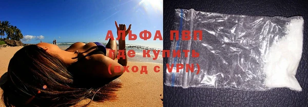 соль ск Горняк