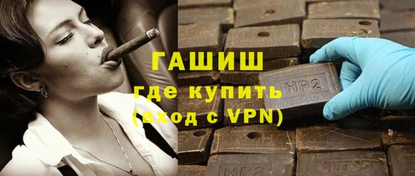 твердый Горно-Алтайск