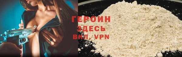 твердый Горно-Алтайск