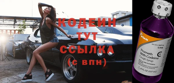 прущие крисы Горнозаводск