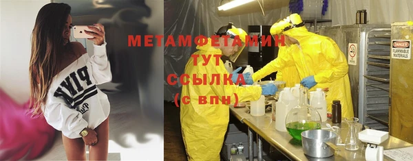 альфа пвп VHQ Гусиноозёрск