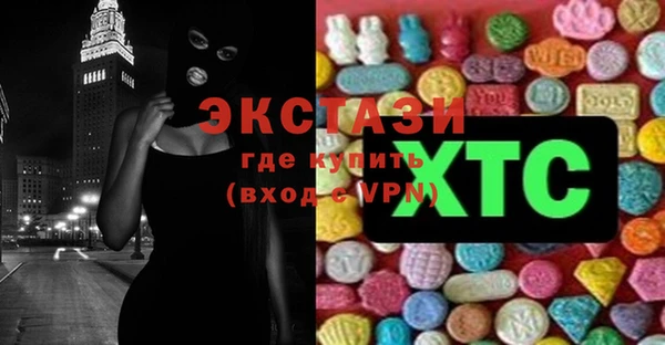 наркотики Гусь-Хрустальный