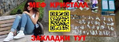 ешки Беслан