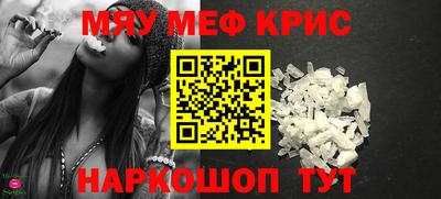 гашиш Бийск