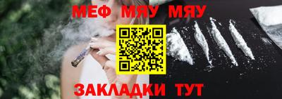 гашишное масло Бийск