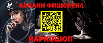 амфетамин Беслан