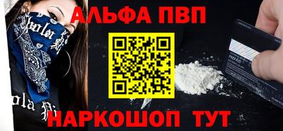 ешки Беслан