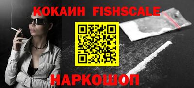 ешки Беслан