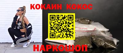 гашиш Бийск