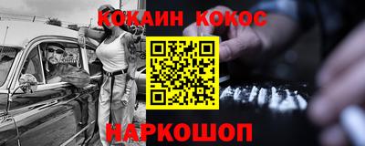 ешки Беслан