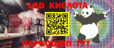 ешки Беслан