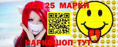 гашишное масло Бийск