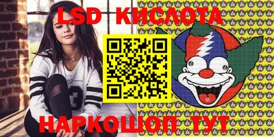 амфетамин Беслан